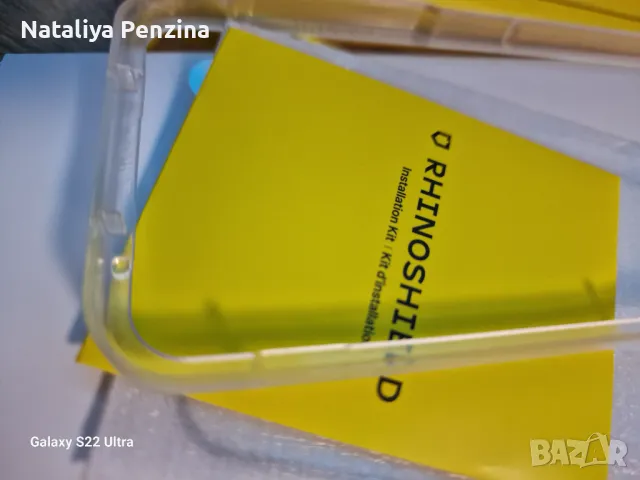 Iphon 12/12 Pro Стъклен протектор