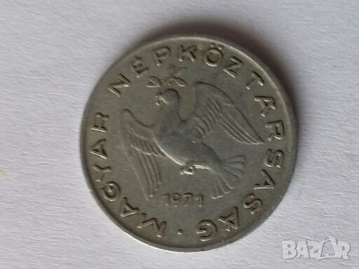 Монети Унгария 1941-1997г., снимка 18 - Нумизматика и бонистика - 28500016