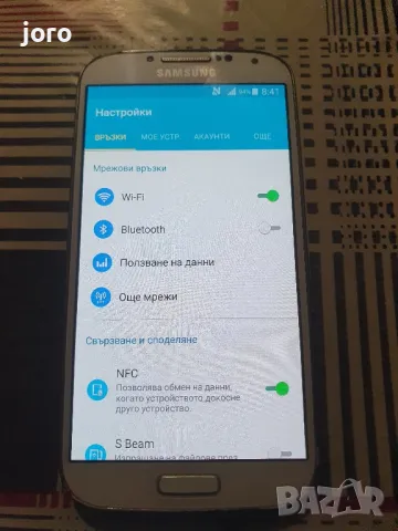samsung s4, снимка 6 - Samsung - 47680449