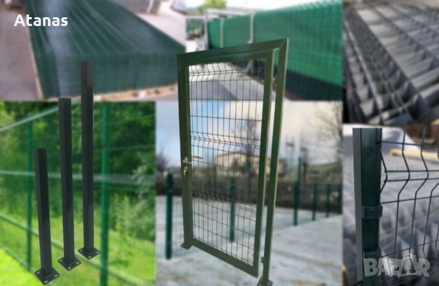 ТОП Цени на едро за България и EU! Оградни пана, колове, врати, портали, снимка 3 - Огради и мрежи - 35595276