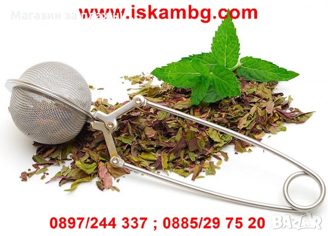 Лъжичка за запарване на чай 