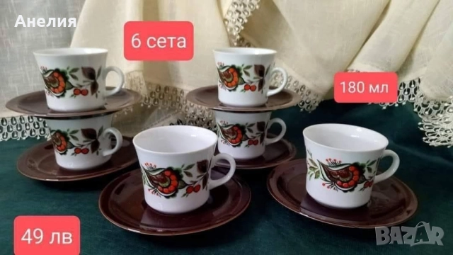 Schumann Arzberg Bavaria -6 сета , снимка 3 - Чаши - 52109758