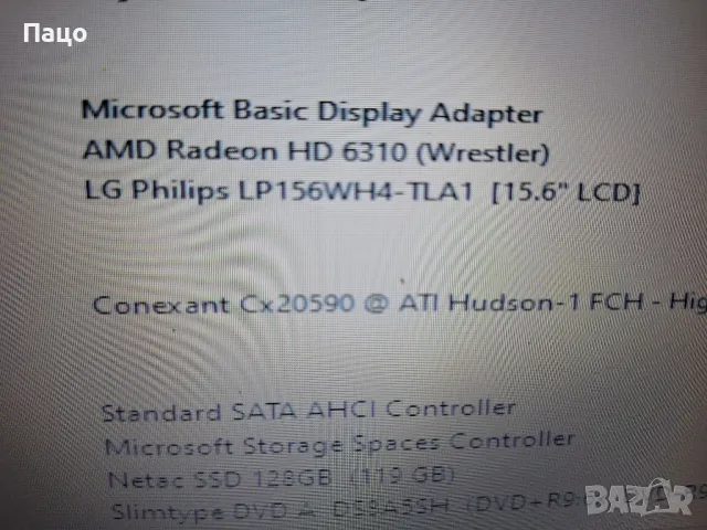 15.6"  LP156WH4(TL)(A1), снимка 8 - Части за лаптопи - 48844031