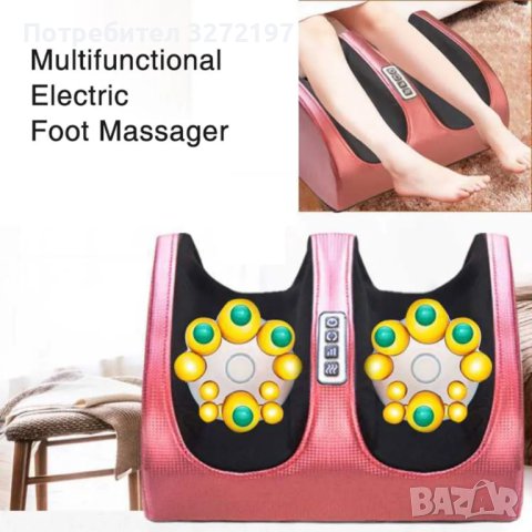 Масажор за крака – масаж на стъпала, пръсти, глезени и прасец , снимка 7 - Масажори - 43604558
