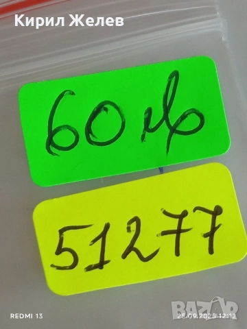 Сребърна монета 2 лева 1894г. Княжество България Княз Фердинанд първи 51277, снимка 11 - Нумизматика и бонистика - 51831852