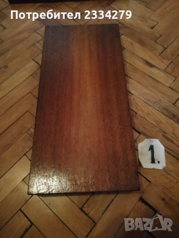 Стари шах и табла в дървени фурнирани кутии ръчно изработени през 50-те години. , снимка 9 - Шах и табла - 52873261