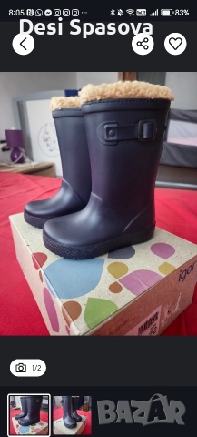 Зимни гумени ботуши Игор за малки крачета , снимка 8 - Бебешки боти и ботуши - 52566255