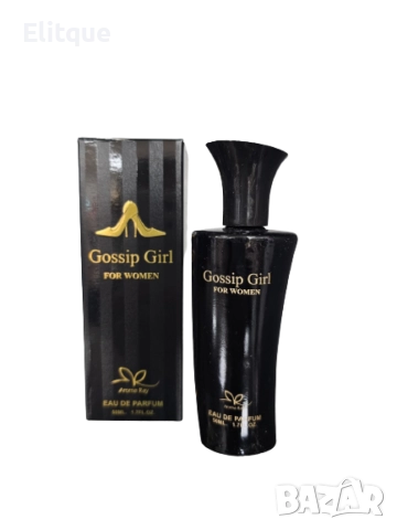 Парфюм Gossip Girl For Women Eau De Parfum 50ml, снимка 7 - Дамски парфюми - 52864458