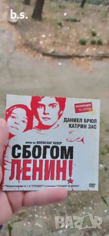 Сбогом Ленин DVD , снимка 4 - DVD филми - 43583414