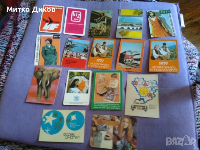 Календарчета главно от 70-те години малки колекционерски