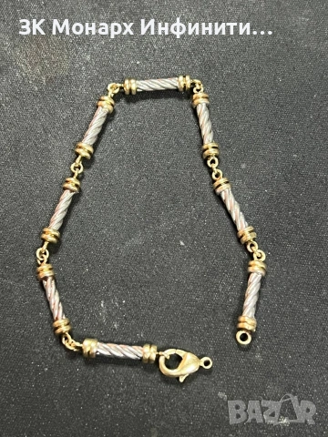 Сребърна гривна /счупена закопчалка/