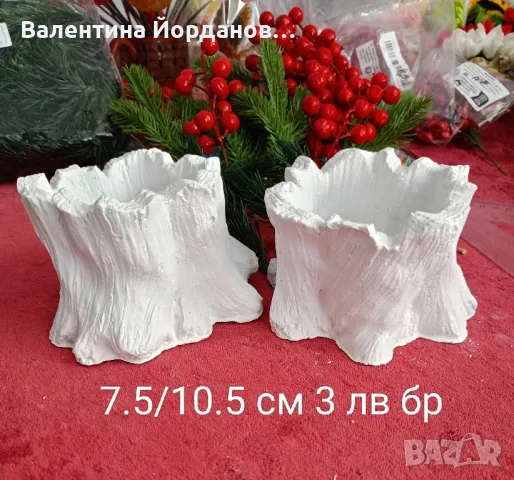 гипсови кашпи , снимка 12 - Декорация за дома - 47547816