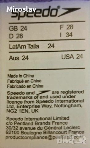 Бански фаскин speedo, снимка 9 - Водни спортове - 52358529