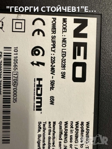 NE0 LED-32281 SW   СЧУПЕН ДИСПЛЕЙ 17MB110P   17IPS62  VES315WNDS-2D-N14 