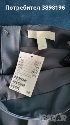 Нова кожена пола H&M размер 34 S, снимка 2 - Поли - 43018718