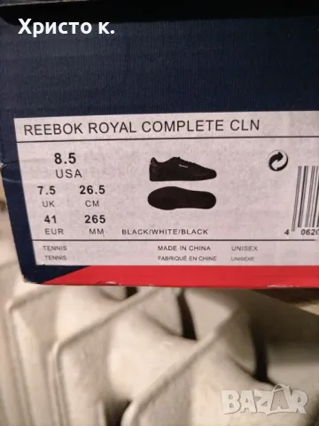 Кецове Рибок,  Reebok, снимка 6 - Кецове - 49020468