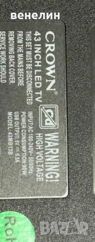 Mainboard TP.SK105S.PB802 от CROWN 43MB13B, снимка 3 - Части и Платки - 50404027