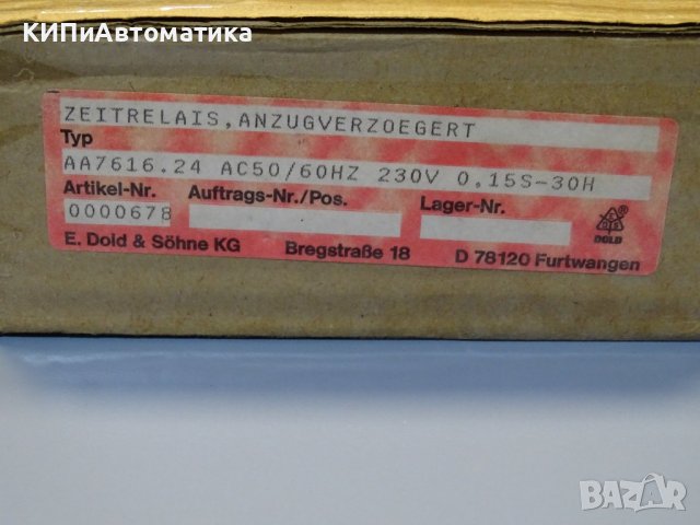 реле време DOLD AA7616.24 timer on-delay 0.15s-30h, снимка 12 - Резервни части за машини - 39382777
