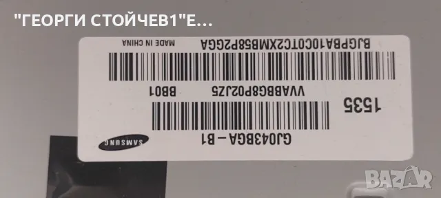 UE43J5500AW  BN41-02353  BN94-09121Q  BN44-00703G  GJ043BGA-B1 T430HVN01.6 43T01-C02 S_5J55_43_FL_L7, снимка 7 - Части и Платки - 47569315