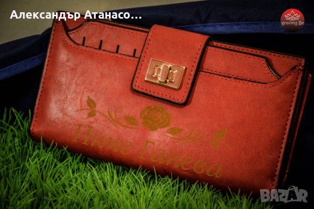 Персонализирано дамско портмоне , снимка 4 - Портфейли, портмонета - 26482899