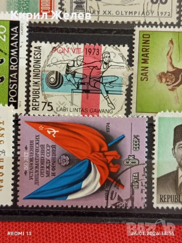 Стари пощенски марки от цял свят смесени ПАРАГВАЙ,САН МАРИНО, СССР за КОЛЕКЦИЯ 51598, снимка 8 - Филателия - 53230778