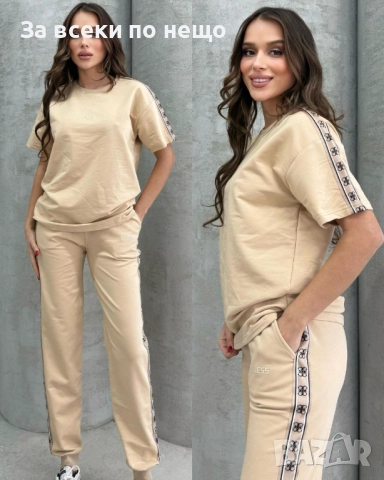 Black Weekend💯✅🖤Guess Дамски Спортен Комплект Тениска И Долнище Код A1209