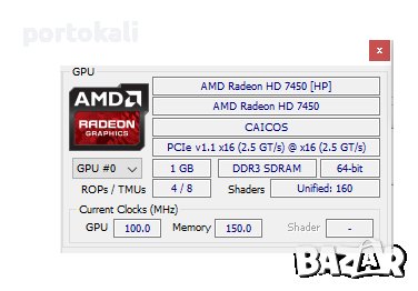 +Гаранция Видеокарта 1GB GPU видео карта AMD Radeon HD 7450, снимка 7 - Видеокарти - 37645356