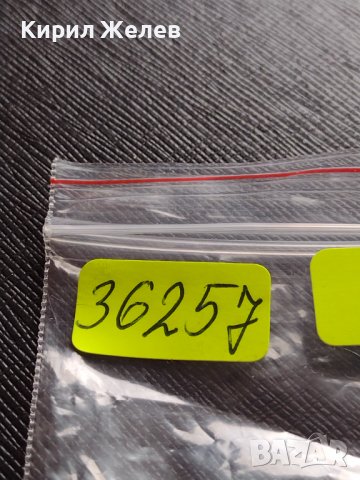 МОНЕТА 10 стотинки 1906г. КНЯЖЕСТВО БЪЛГАРИЯ СТАРА РЯДКА НАД СТОГОДИШНА ЗА КОЛЕКЦИЯ 36257, снимка 9 - Нумизматика и бонистика - 39789664