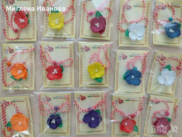 Мартеници , снимка 2 - Други - 31664944