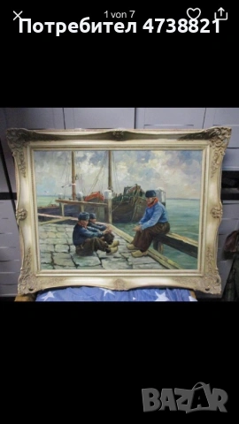 Продавам стари картини, снимка 5 - Картини - 53487458