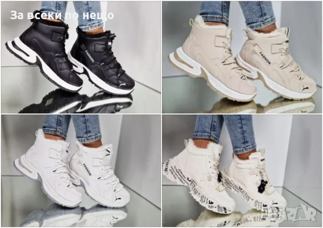 Дамски маратонки Puma от 36 до 41 номер - 4 налични цвята