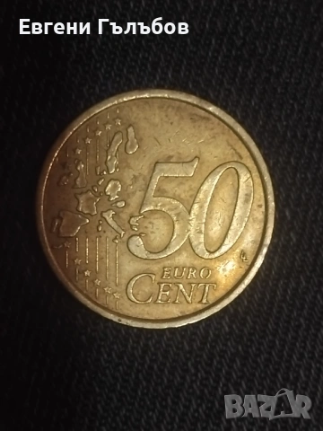 Рядка евро монета 