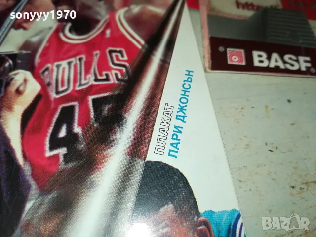 БУБА БАСКЕТБОЛ С ПЛАКАТ НА ЛАРИ ДЖОНСЪН 0804251202, снимка 9 - Колекции - 49808541