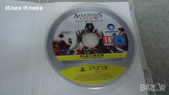 Assassins Creed 2 3 / PS3, снимка 5 - Игри за PlayStation - 43064079
