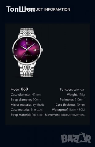 Луксозен мъжки бизнес часовник, снимка 7 - Мъжки - 37310405