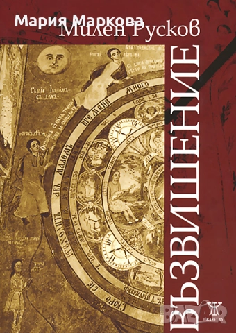 Продавам книги