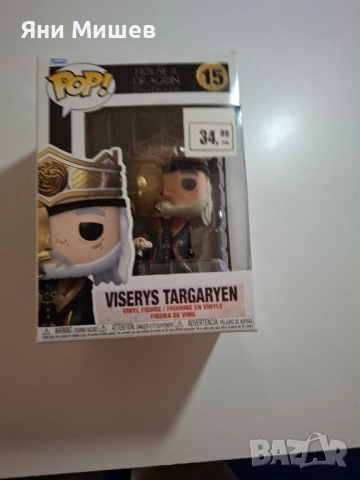 Funko POP , снимка 13 - Колекции - 52172672