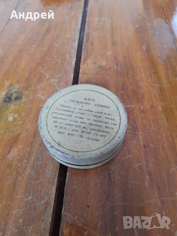 Стара кутия Ималин #3, снимка 2 - Други ценни предмети - 32401832