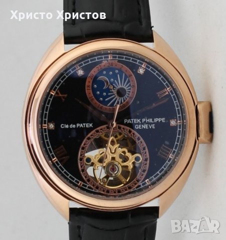 Мъжки луксозен часовник Patek Philippe Tourbillon Cle de PATEK, снимка 1 - Мъжки - 32796925