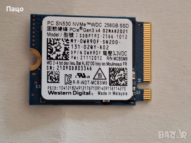 Western Digital SN520 256GB SSD