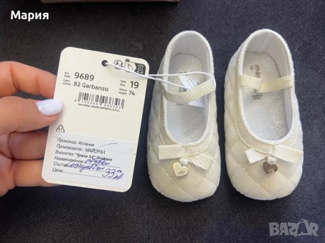 Mayoral бебешки пантофки 2бр., снимка 2 - Бебешки обувки - 50080456