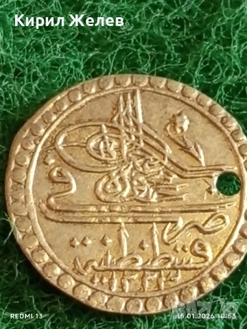 Сребърна монета 5 пари 1223г. Махмуд втори Турция за КОЛЕКЦИЯ 52942, снимка 3 - Нумизматика и бонистика - 53106294