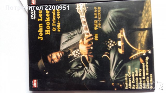 JOHN LEE HOOKER, снимка 1 - DVD дискове - 28036856