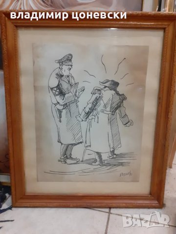 Стари рисунки подписани Илия Бешков,карикатура,илюстрация,стара картина,рисунка