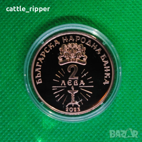 2 лева 2023 - 125 години от Рождението на Димитър Талев, снимка 2 - Нумизматика и бонистика - 53563662