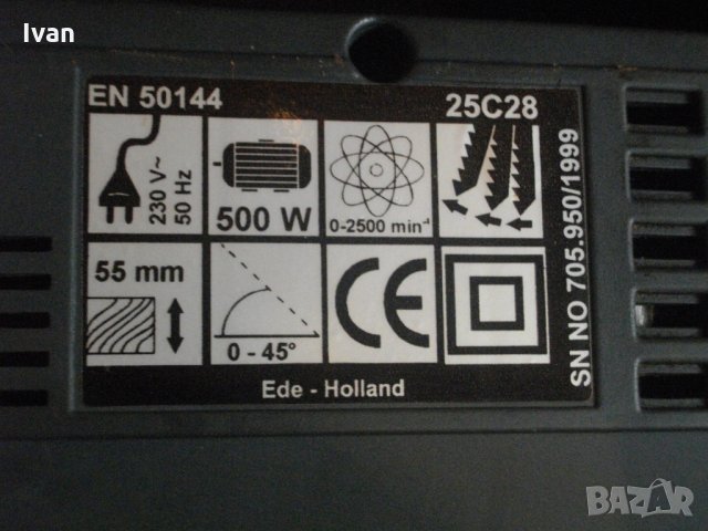 600-500 Вата-Професионално-Kinzo 25C29-Зеге-Холандско-Вертикален Прободен Трион-Отличен-Кинзо, снимка 12 - Други инструменти - 33211146