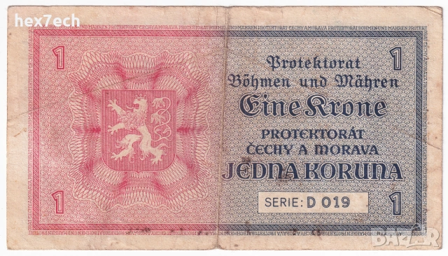 ❤️ ⭐ Бохемия и Моравия 1940 1 крона ⭐ ❤️, снимка 3 - Нумизматика и бонистика - 53591133