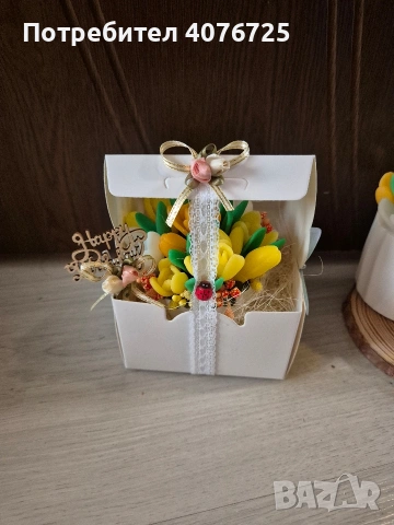 Подаръче за 8март , снимка 2 - Други - 53388622