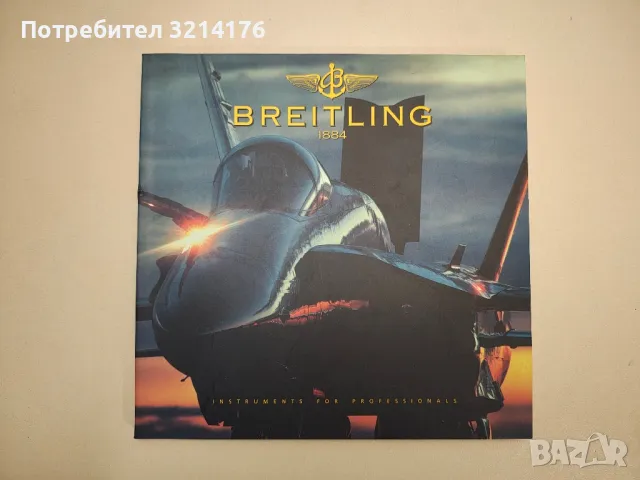 Mock the Week: Next Year's Book: All-New Scenes We'd Like to See - Dan Patterson, снимка 6 - Специализирана литература - 47851235