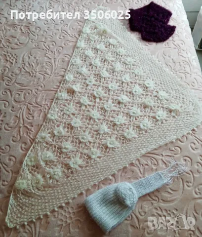 Продавам ръчно плетен шал на една кука